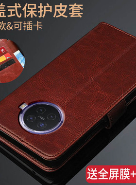 适用oppoace2手机壳ace2OPPO翻盖皮套opace2男女oppoaec2保护外壳oppoac2送钢化膜新品PDHMoo全包硅胶PDHM00