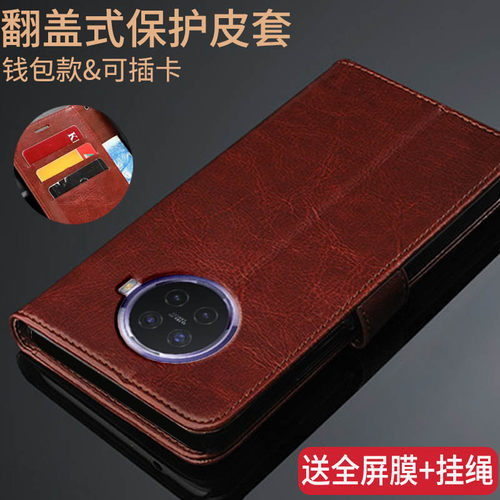 经典商务翻盖式皮套 收藏送钢化膜和挂绳