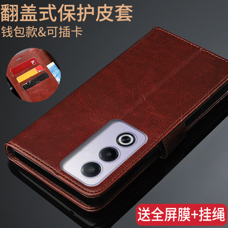 经典商务翻盖式皮套 收藏送全屏膜和挂绳