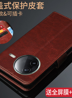 适用红米K80手机壳redmiK80PRO翻盖式皮套小米24117RK2CC保护外壳miui男女por全包24122RKC7C防摔pr硅胶软p0r