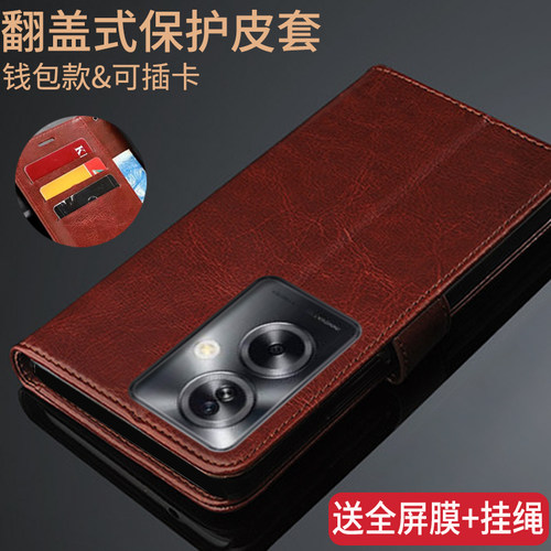 oppoa2翻盖式仿皮翻盖式手机壳