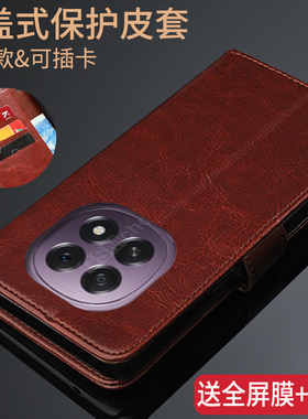 适用OPPO A5 5G手机壳OPPOA55G全包防摔PKQ110翻盖皮套OPPOPKQ11O外壳插卡钱包款opa带扣搭硅胶opooa软男女op