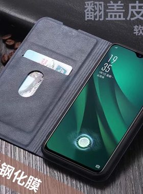 oppo标准梦境版全包边手机外壳