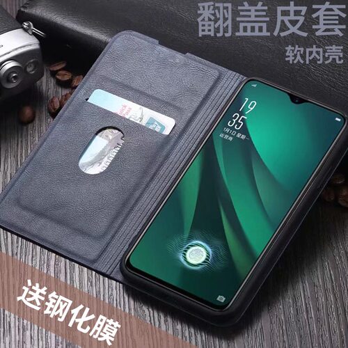 oppo标准梦境版全包边手机外壳