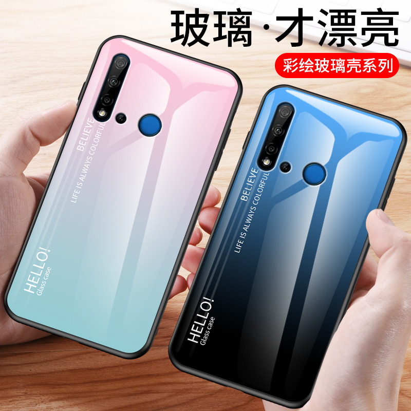 炫彩渐变玻璃壳 软边防摔 收藏送钢化膜