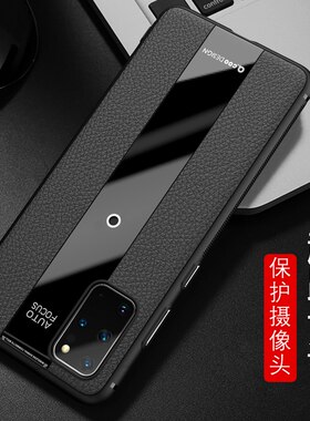适用三星S20+手机壳3星Galaxys20男盖世乐S20十女款sm-g9860保护套SM一G9810外壳全包边g981n防摔G986N硅胶软