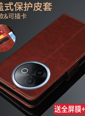 适用vivoy300i手机壳VIVO Y300翻盖式皮套V2444A保护外壳vivoV2435男女voviy全包vovoy防摔v0viy硅胶viovy软