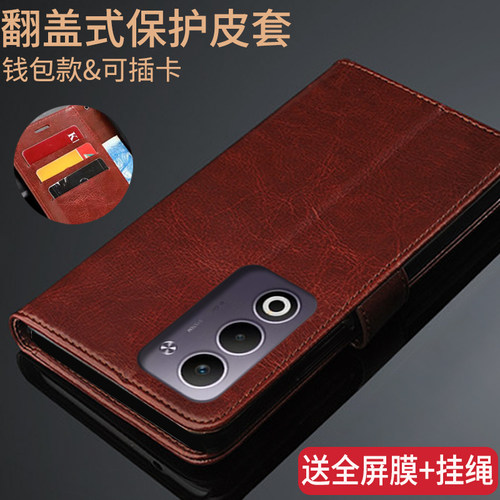 适用OPPOA6I翻盖硅胶防摔手机壳