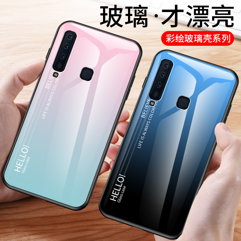 适用三星A9S手机壳Galaxy A9 2018版保护套SM-A9200渐变玻璃壳Samsunga9S全包边A92oo硅胶软sx防摔壳男女个性-封面