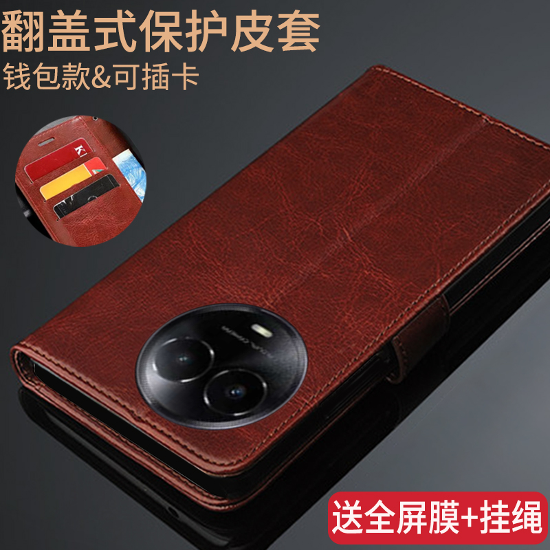 经典商务翻盖式皮套 收藏送全屏膜和挂绳