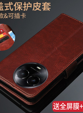 适用realme真我V50手机壳realmev50s翻盖式皮套oppov5O保护外壳RMX3783男女oppoRMX3781全包V5OS防摔硅胶软新