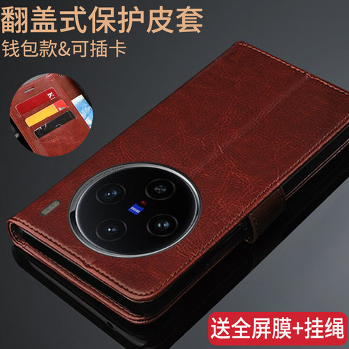 经典商务翻盖式皮套 收藏送全屏膜和挂绳