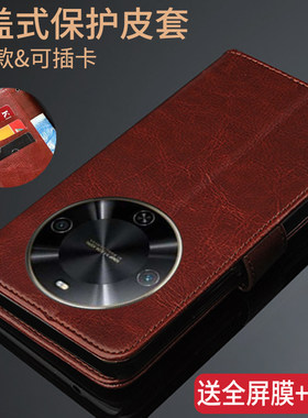 适用hi畅享70plus手机壳翻盖