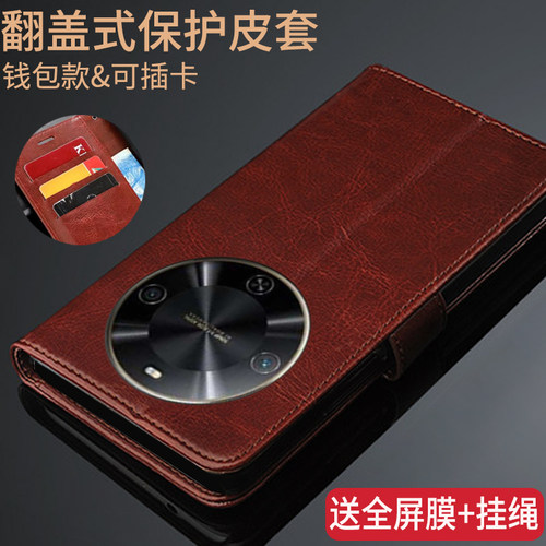 适用hi畅享70plus手机壳翻盖