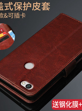 5.5寸小米mde6s红米note5a手机壳mdt6保护皮套男女款nont5a翻盖式外壳送钢化膜标准高配版redminote5a软硅胶