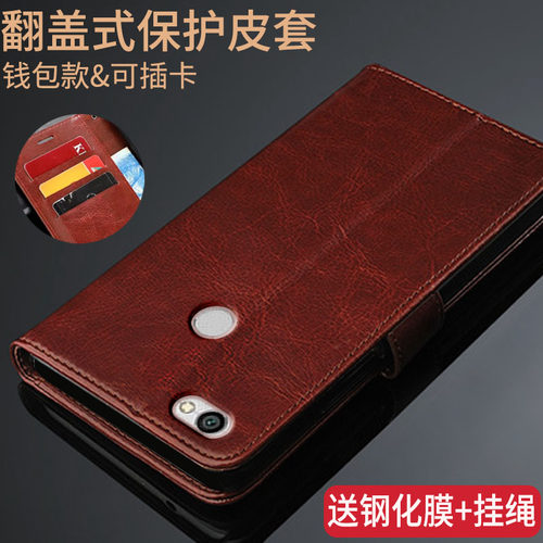 经典商务翻盖式皮套 收藏送钢化膜和挂绳