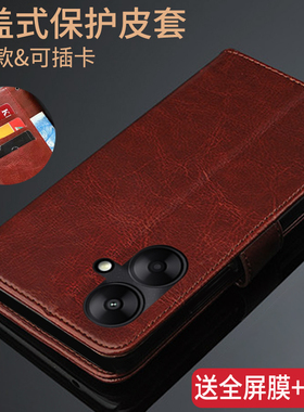 适用小米红米13c手机壳redmi13c保护皮套red米13c翻盖式外壳23124RN87G男女redml十三c全包防摔硅胶软插卡潮