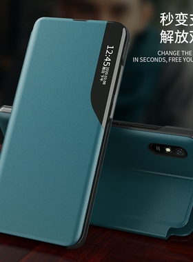 适用小米M2006C3LG手机壳翻盖REDMI9A手机皮套红米9a保护外壳防摔A九钢化膜redmⅰ新款red米a9男士hmi女hm9a