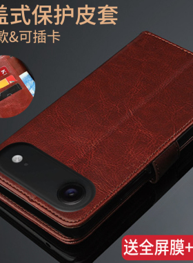 适用苹果air手机壳iphoneair翻盖式皮套iphoneair保护外壳A3518男女A3260全包A3517防摔iponeair硅胶软ipair