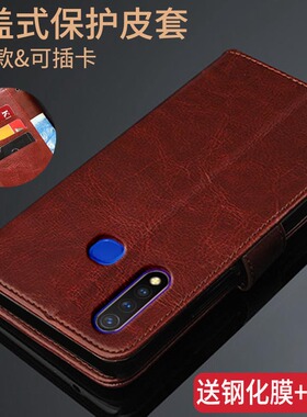 适用VIVOY5S手机壳VIVO Y5S翻盖皮套V1934A男士女保护外壳vovoy全包vivoxy防摔viviy硅胶vlvoy新viovy2021年