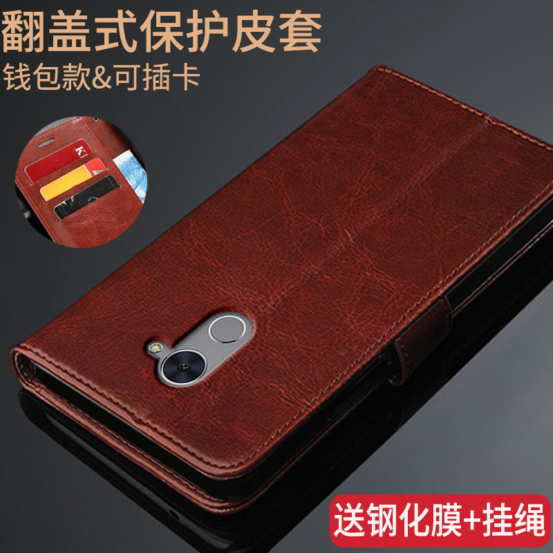 适用华为畅享7plus手机壳畅想7puls翻盖外壳TRT一AL00保护皮套ALOO全包trttl硅胶p软ALOOA防摔TL10a男女trtal