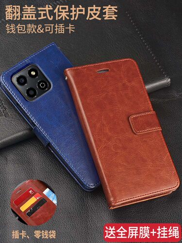 荣耀畅玩30M仿皮翻盖式手机壳