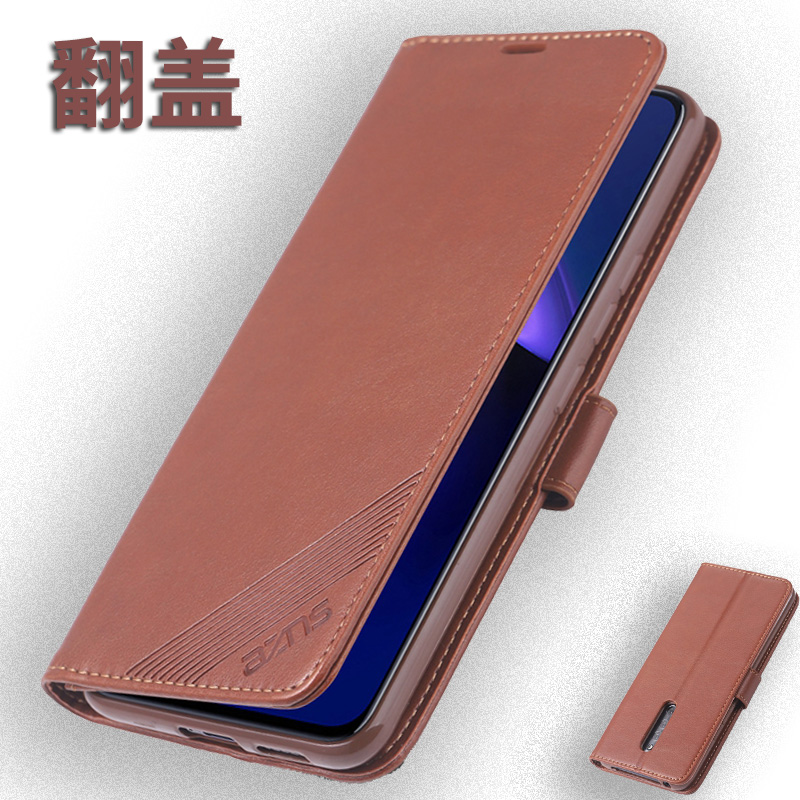 侧翻皮套 插卡插相片 大方简洁