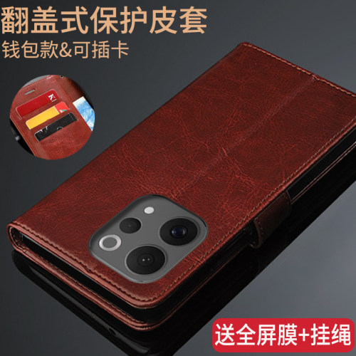 适用VIVOS505G翻盖手机壳