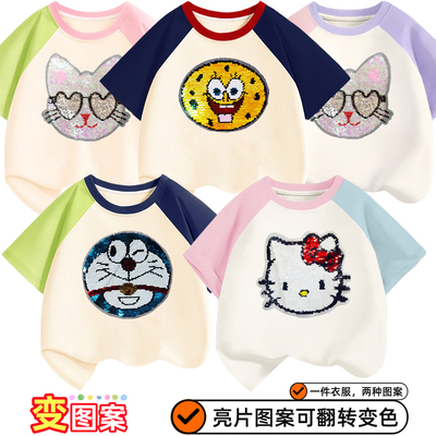 儿童夏季短袖机器猫翻转变色亮片衣服男女童装猫咪拼色插件T恤