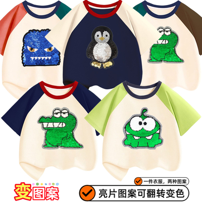 儿童夏季短袖企鹅翻转变色亮片衣服男女童装青蛙鳄鱼拼色插件T恤