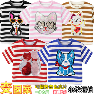 男女童装夏季短袖猫咪翻转亮片衣服狗狗变色图案条纹T恤卡通儿童t