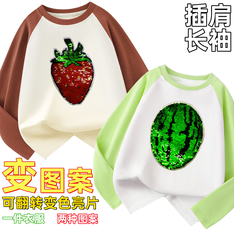 翻转变色亮片插肩长袖T恤