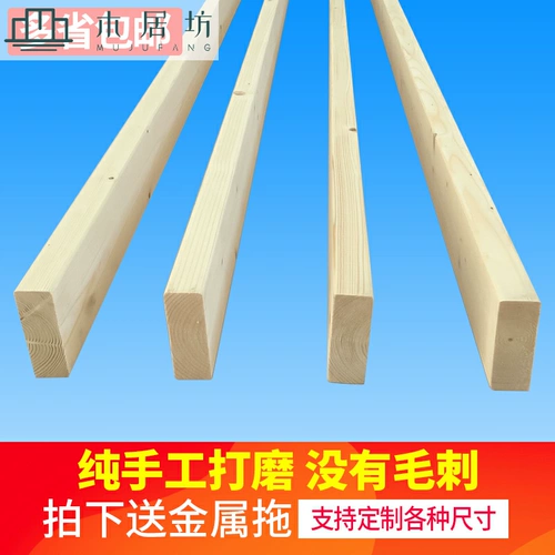 Сплошная древесина прикроватная кровать деревянная полоса 1,8 метра 1,5 сосны ребра