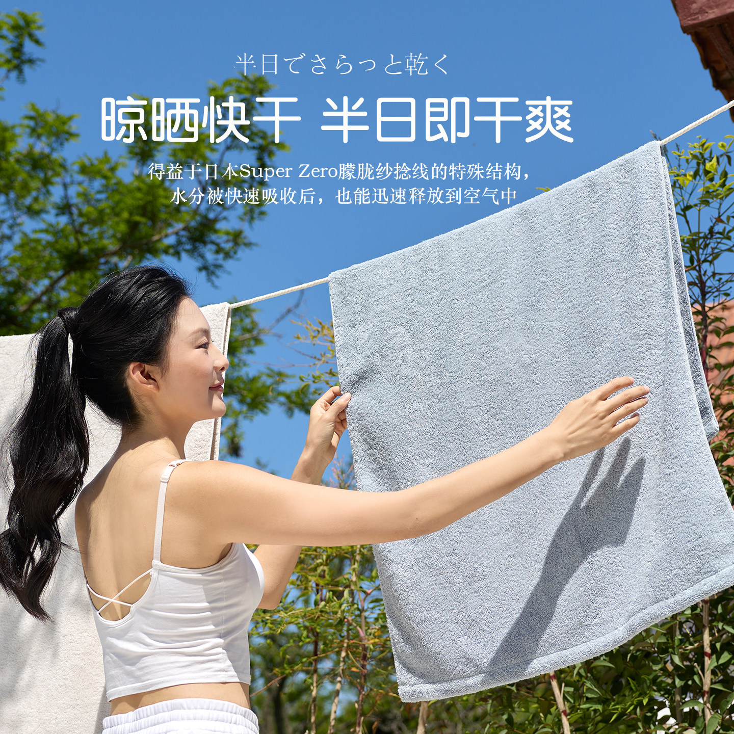 日本进口airkaol浅野毛巾浴巾礼盒装家用纯棉吸水裹巾高端奢侈品