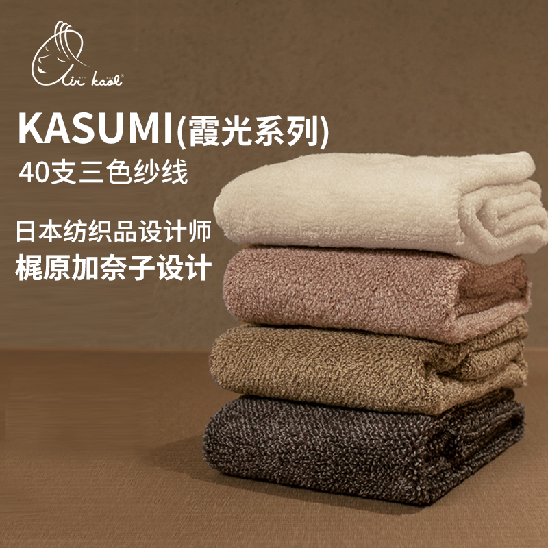 日本原装进口airkaol浅野毛巾洗脸巾设计师款霞光系列毛巾全纯棉
