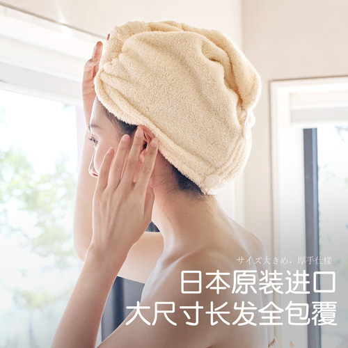 日本原装进口，浅野专为吸水设计