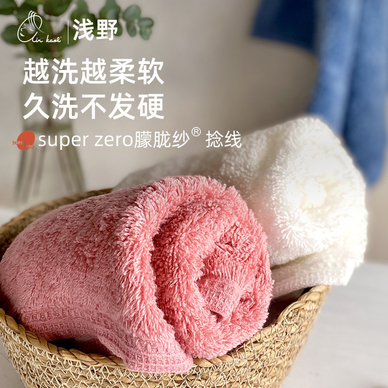 airkaol浅野朦胧纱抑菌毛巾100%纯棉洗脸家用吸水日本原装进口