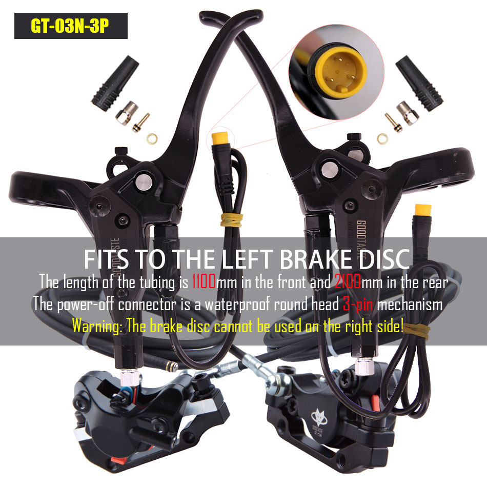 3PIN八方中置油刹电动自行车配件