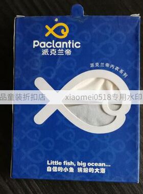 清货处理不退货币童装女童男童