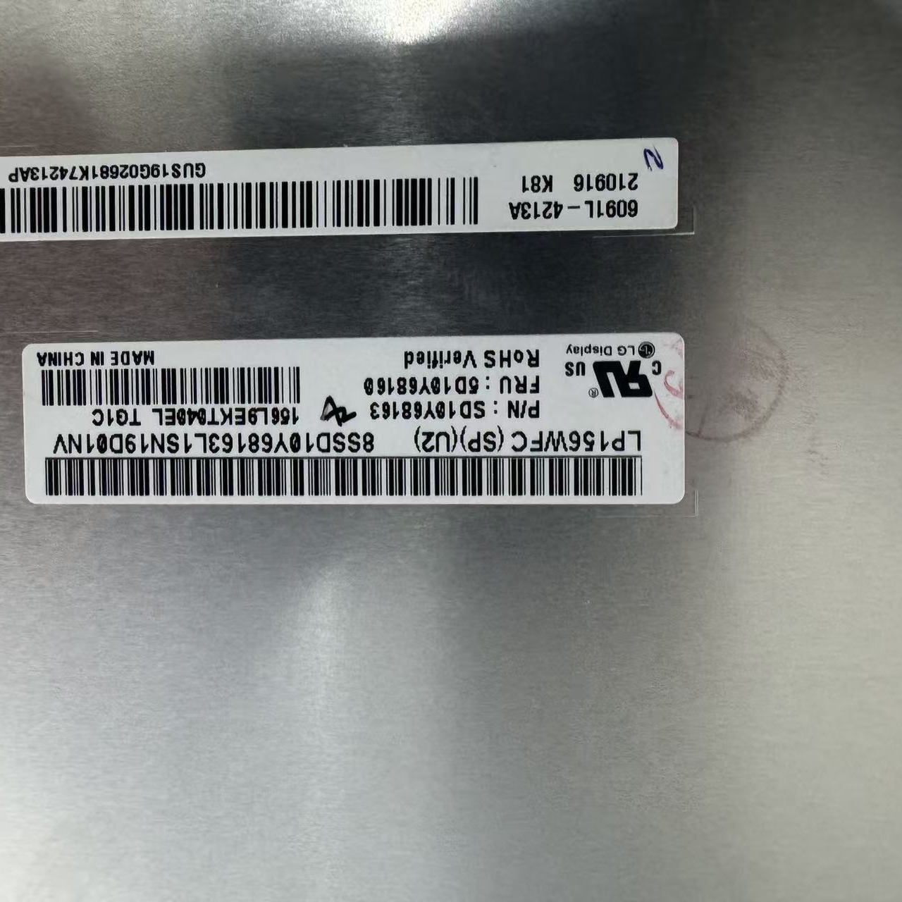 1080P高亮液晶屏超亮液晶屏