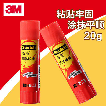3M思高Scotch 5020B固体胶棒 PVA白色固体胶20克