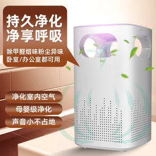空气净化器家用办公室除烟桌面小型去甲醛二手烟味病毒卧室净化㈠