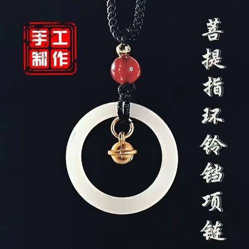 520礼物手工白玉菩提铃铛项链