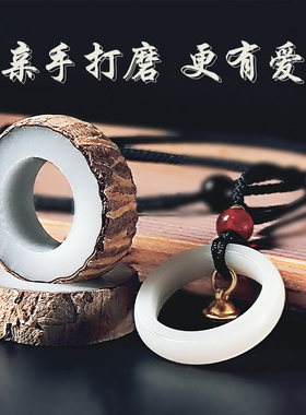 【520礼物】手工diy白玉菩提戒指项链吊坠情人节男女朋友情侣对戒