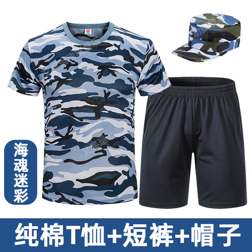 合肥中学水蓝大花纯棉军训短袖短裤套装夏季男女初高中学生军训服