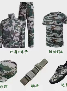 学校军训迷彩服套装夏季男女灰绿格五件套初高中学生军训服全套
