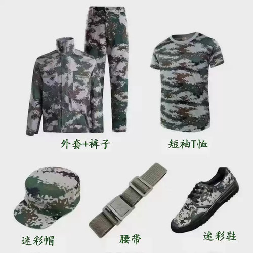 靖江第一高级中学军训灰色迷彩服