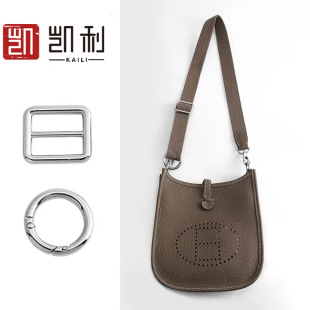 厂家批发包包肩带调节扣伊芙琳mini帆布包带改造长短日字扣配件