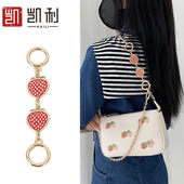 厂家批发适用蔻池草莓包包延长链条蔻池麻将包加长包带腋下链配件