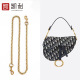 厂家批发迪澳马鞍包改造链条dioo包肩带单买配件斜挎包链腋下